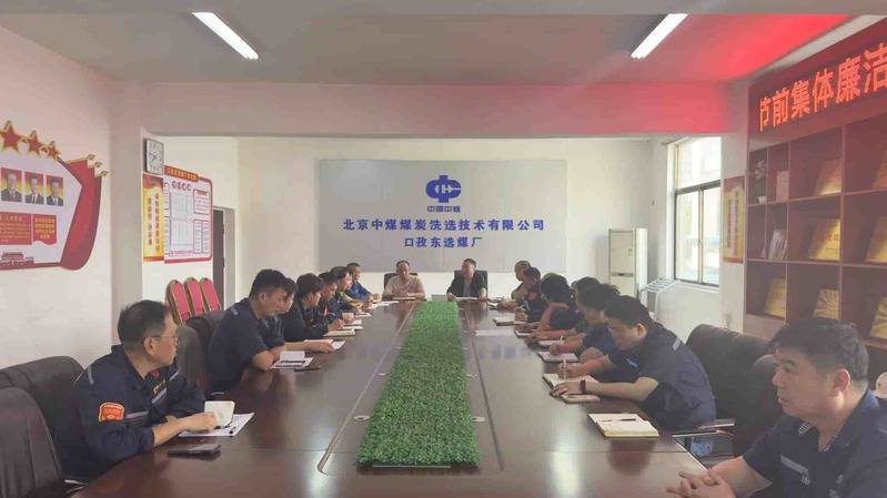 傅阳矿业选煤厂“端午”节前廉洁提醒工作会照片.jpg